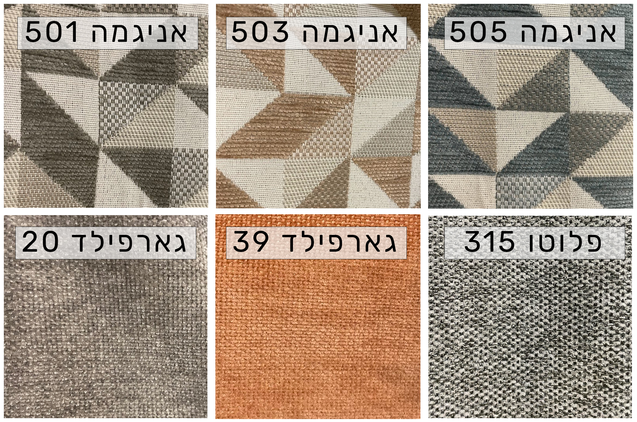 כורסא מפנקת לאב סיט דגם קלואה כורסא מפנקת לאב סיט דגם קלואה