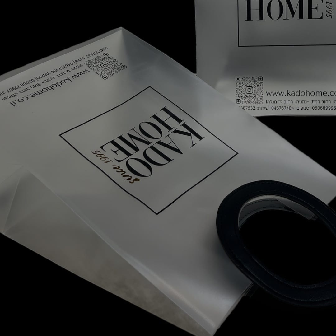 תיק שקית מתנה יוקרתית ממותגת KADO HOME תיק שקית מתנה יוקרתית ממותגת KADO HOME