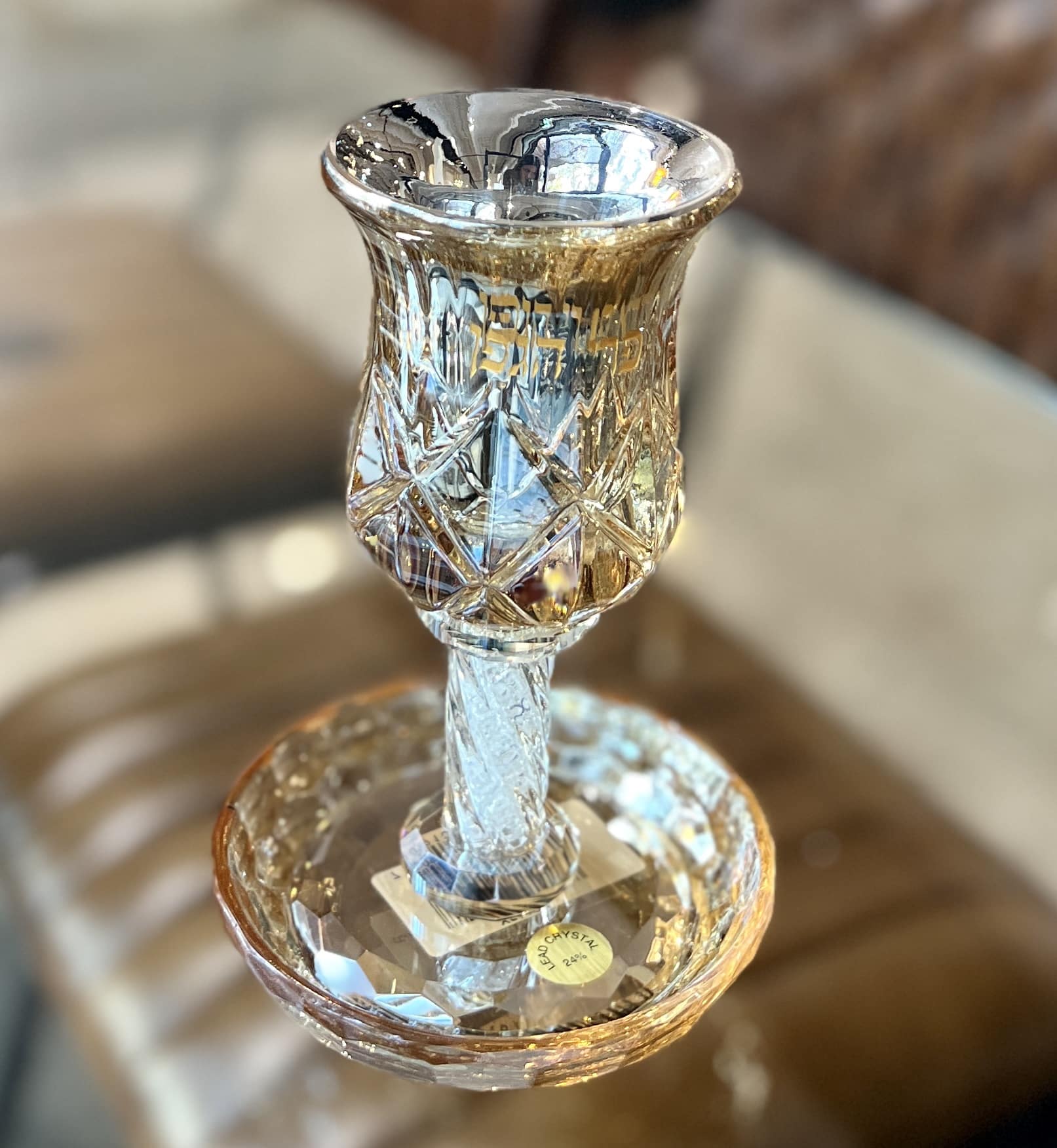 גביע קידוש ותחתית ציפוי זהב גביע קידוש ותחתית ציפוי זהב