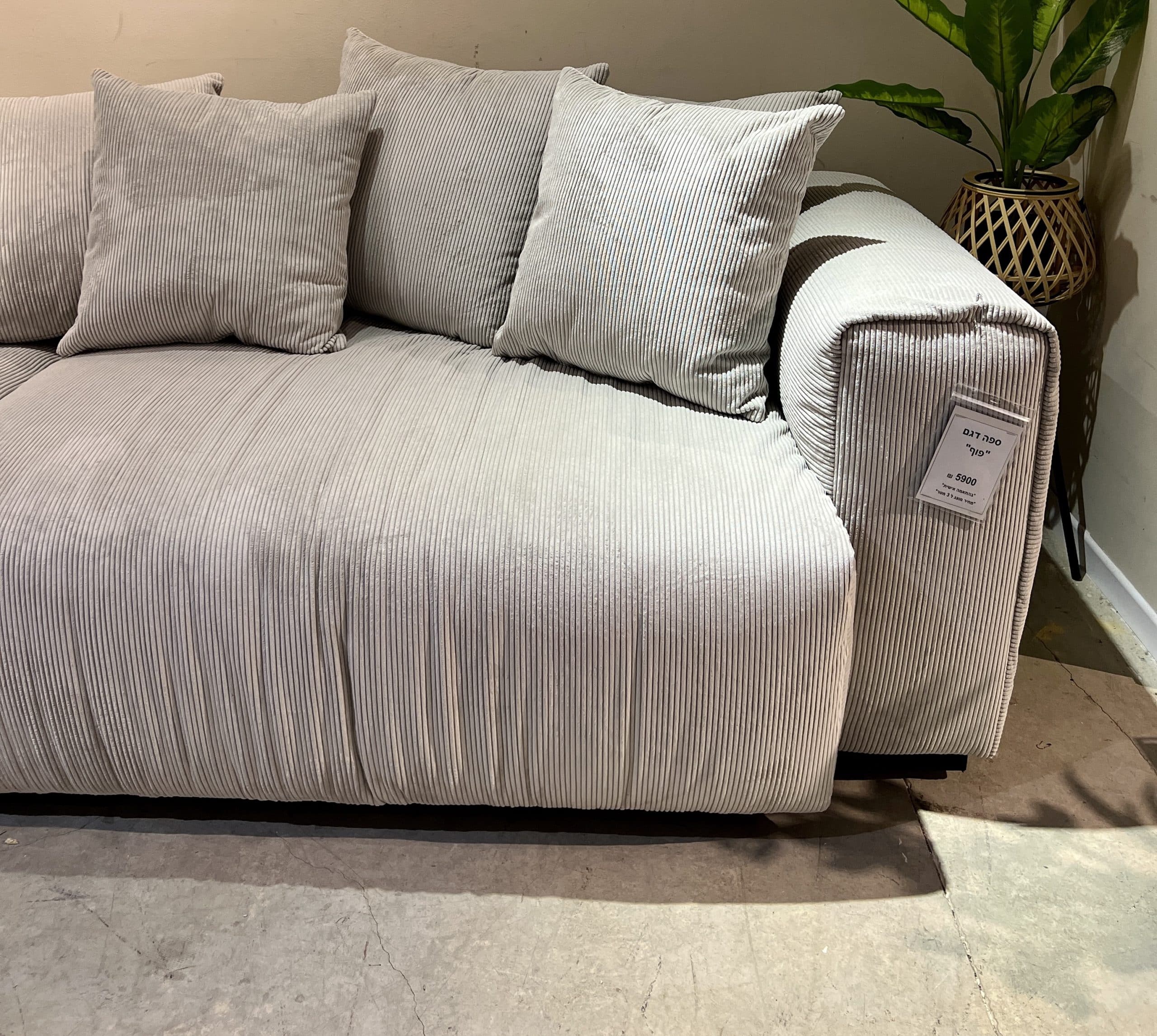 ספה מפנקת דגם פוף ספה מפנקת דגם פוף