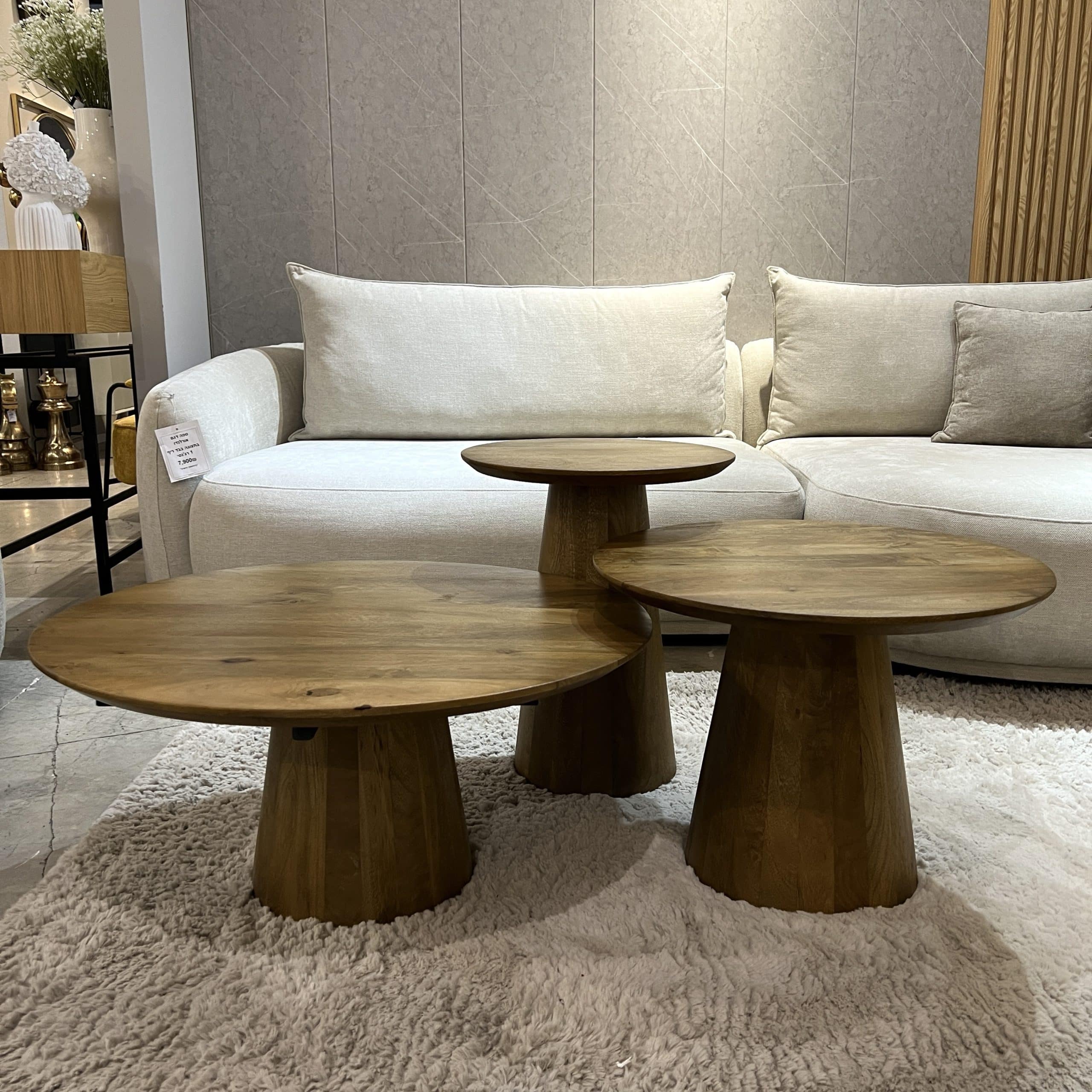 סט 3 שולחנות סלון עץ משרום דגם סוניל סט 3 שולחנות סלון עץ משרום דגם סוניל