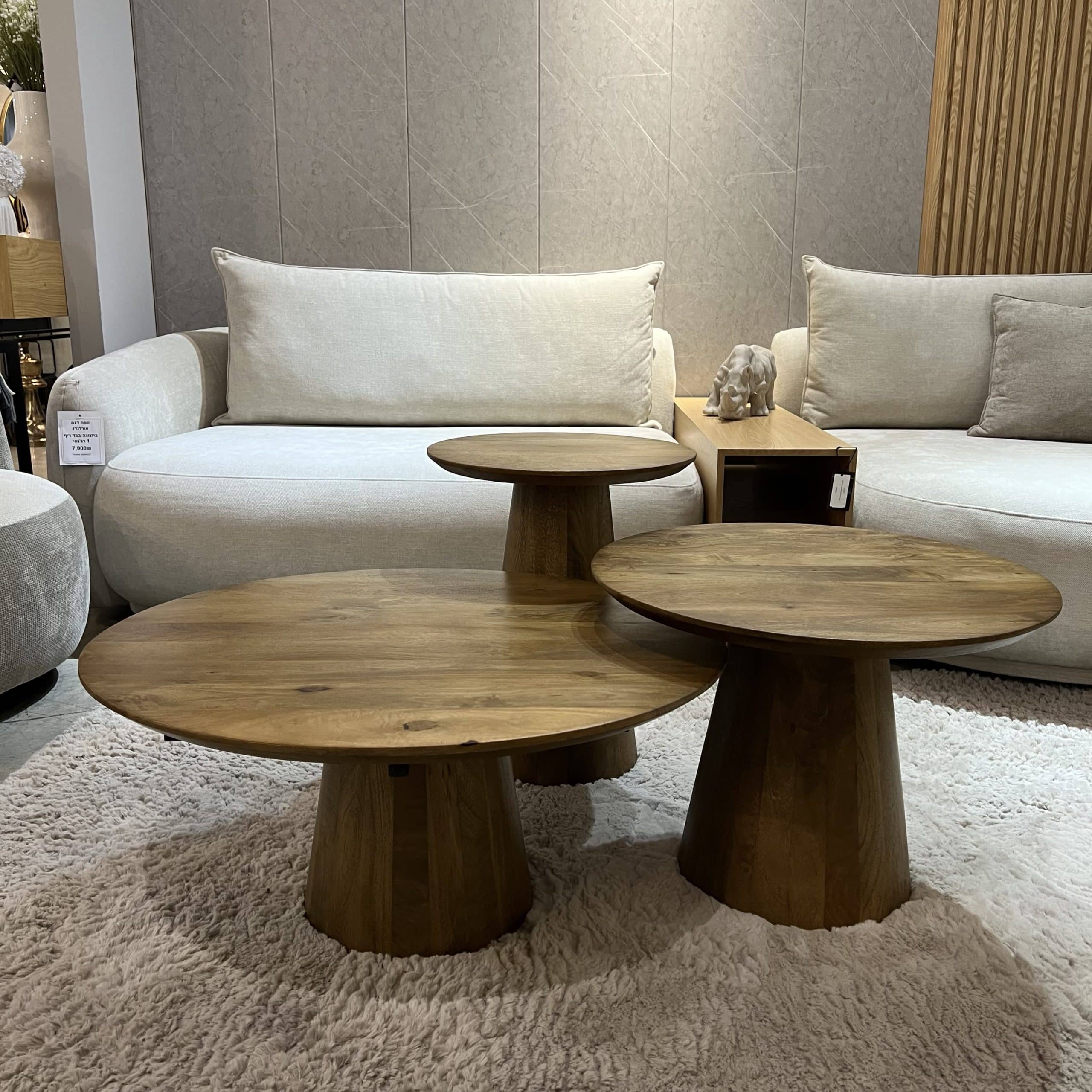 סט 3 שולחנות סלון עץ משרום דגם סוניל סט 3 שולחנות סלון עץ משרום דגם סוניל