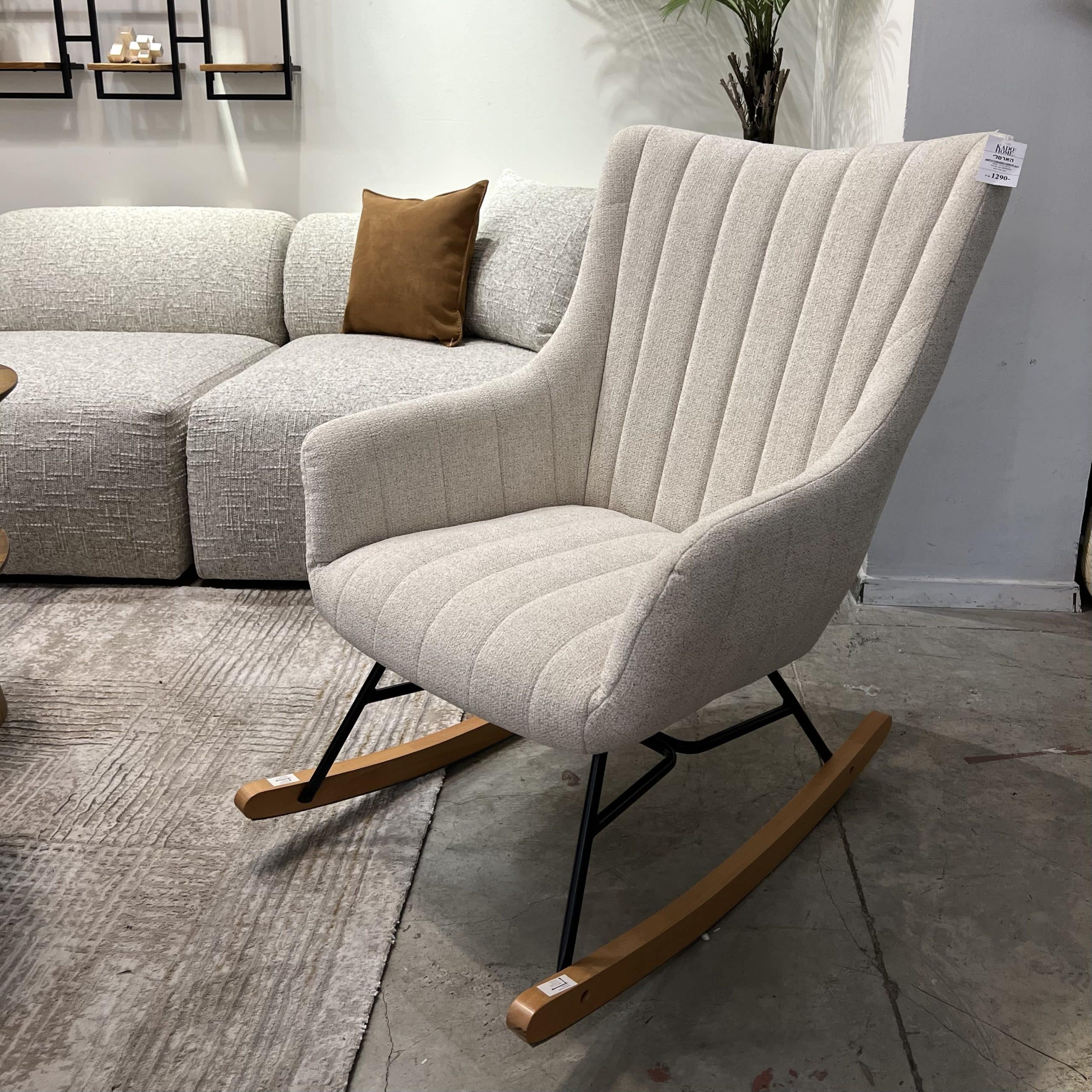 כורסא נדנדה שמנת דגם הארטלי | מבצע חיסול! כורסא נדנדה שמנת דגם הארטלי | מבצע חיסול!