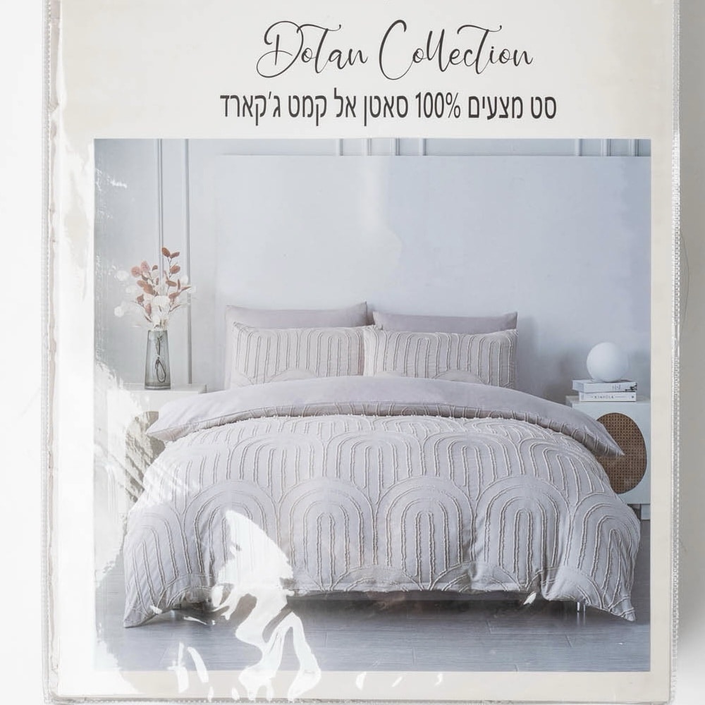 סט מצעים ג׳קארד סאטן אל קמט דגם דותן מרווה