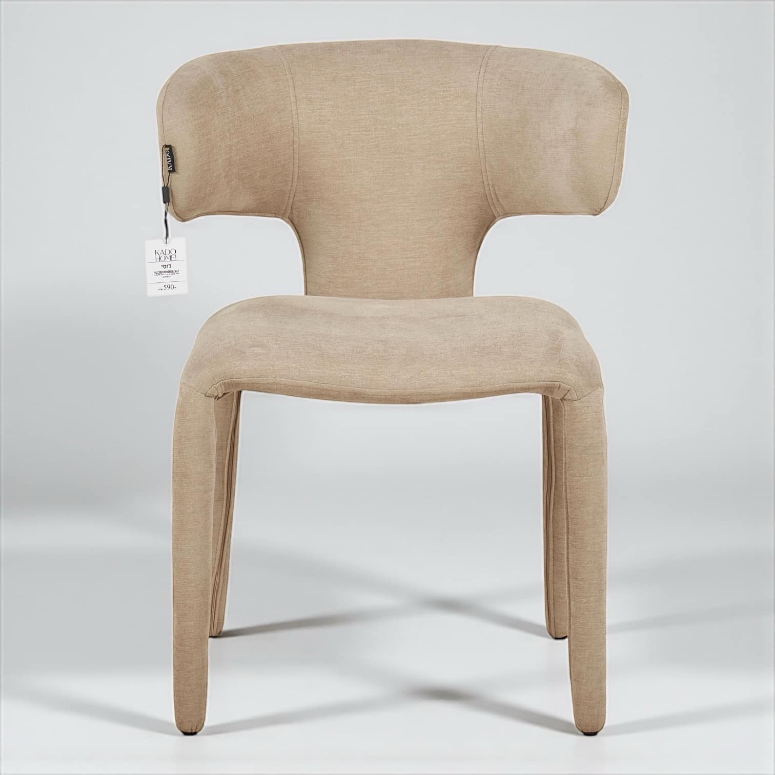 כסא יוקרתי סטפן אריג בז רגל מרופדת דגם לוסי - קולקציה חדשה! כסא יוקרתי סטפן אריג בז רגל מרופדת דגם לוסי - קולקציה חדשה!