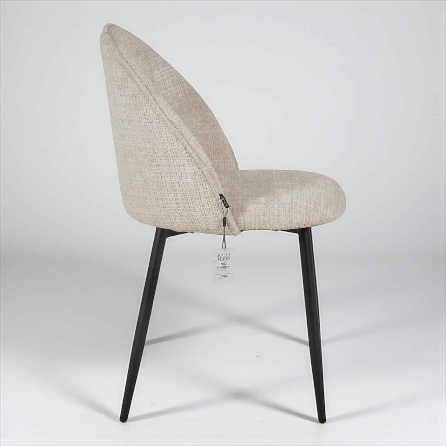 כסא מעוצב לילי אריג אבן רגל שחורה - קולקציה חדשה! כסא מעוצב לילי אריג אבן רגל שחורה - קולקציה חדשה!